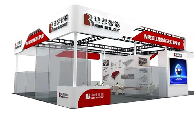 Chimie 2023 - vrpca u Chongqingu