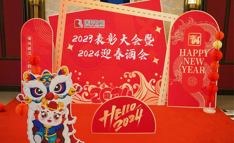 Nova godina proslava zabave