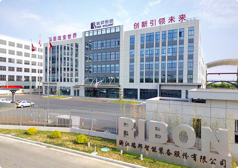 ZHEJIANG RIBON INTELINENTSKA EKSPERTY CO., LTD.