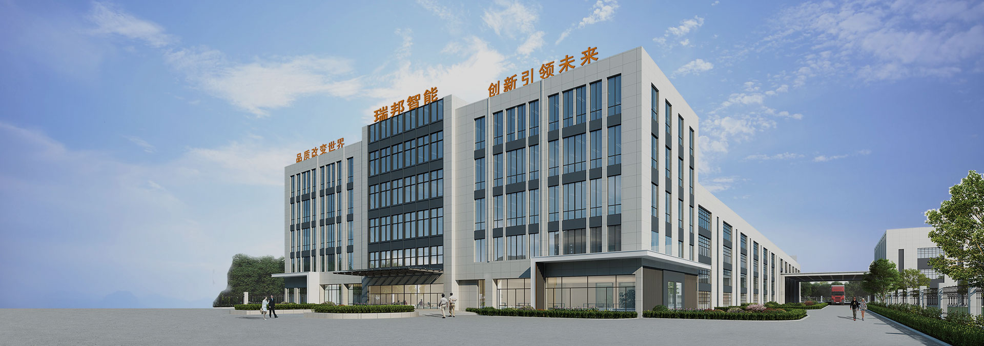 ZHEJIANG RIBON INTELINENTSKA EKSPERTY CO., LTD.